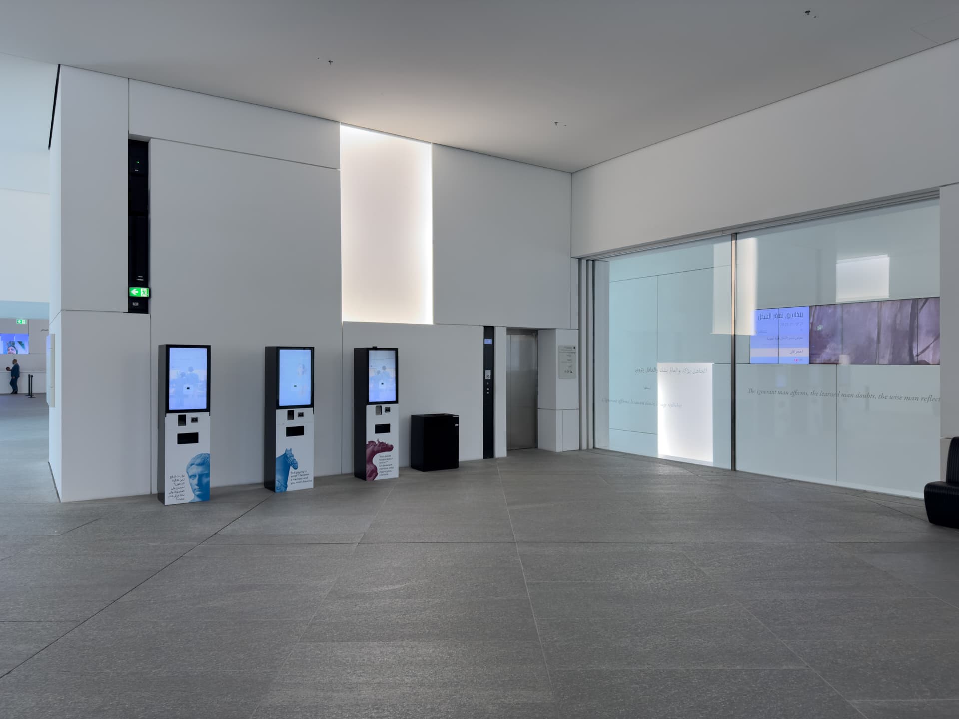 E-ticket booths at the Louvre Abu Dhabi