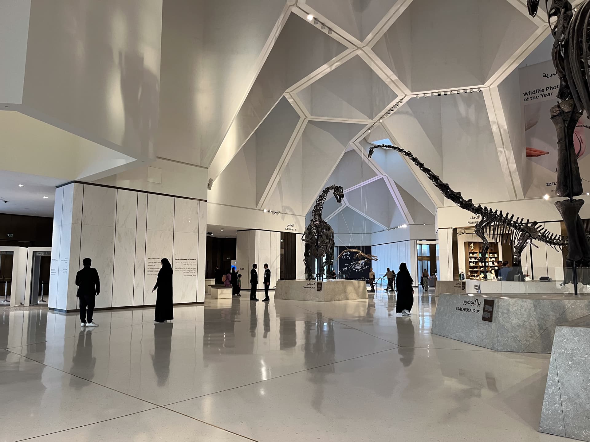 Arrival exhibition space