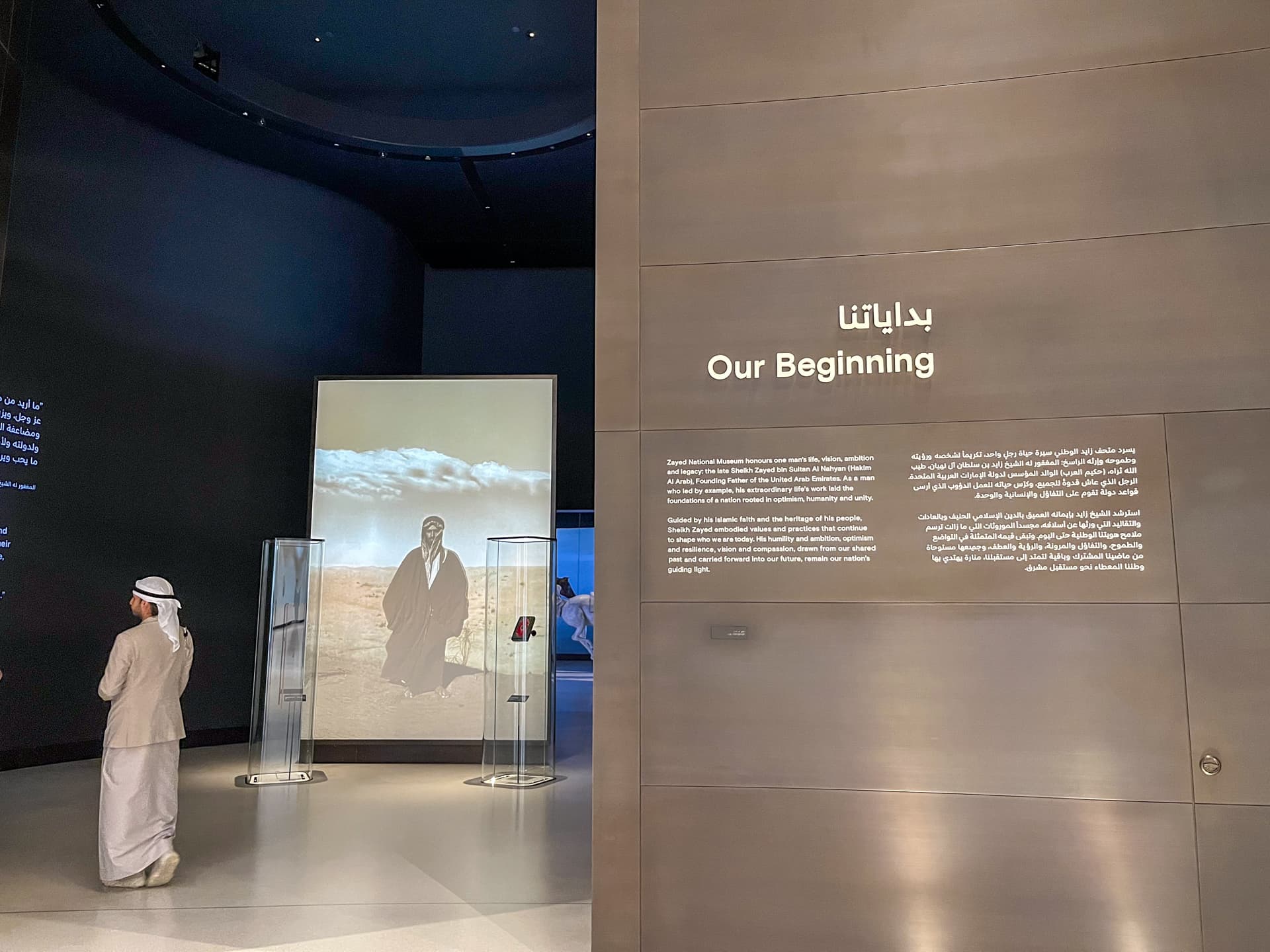 Entry to the exhibition hall